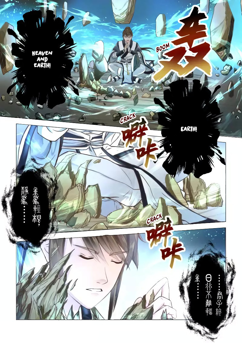 Holy Ancestor Chapter 247 6